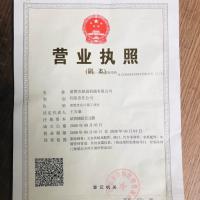 諸暨市馳晟機(jī)械有限公司